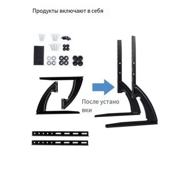 Статичный кронштейн TV-008  для больших ТВ