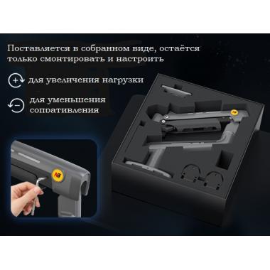 Настольное крепление с газлифтом  для игровых мониторов NB F5 RGB Light
